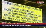 Revoir Villarreal-espanyol barcelone reporté pour un risque d'inondation : du 04 Mars