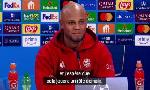 Revoir Kompany : « l'inter est une équipe dangereuse » : du 07 Avril