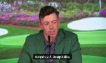 Revoir Mcilroy : « cela faisait 11 ans que je trainais ce fardeau » : du 14 Avril