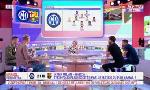 Revoir L'Équipe de choc du 6 mai : du 06 Mai