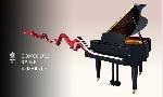 Revoir Concours reine elisabeth finale piano 2025 du 26 Mai