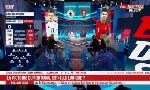 Revoir L'Équipe du soir du 4 juin : du 05 Juin