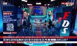 Revoir L'Équipe du soir du 13 juin : du 14 Juin