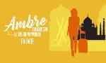 Revoir Ambre coiffure, le salon voyageur du 23 Juin