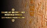 Revoir Dans le secret des hiéroglyphes du 14 Juillet