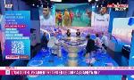 Revoir L'Équipe du soir du 11 juillet : du 16 Juillet