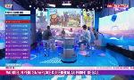 Revoir L'Équipe du soir du 24 juillet : du 25 Juillet
