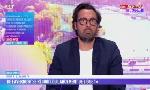 Revoir L'ac ajaccio exclu de toutes les compétitions nationales par la fff : du 13 Aout