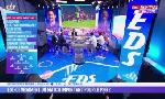 Revoir L'Équipe du soir du 13 août - partie 1 : du 14 Aout