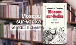 Revoir La p'tite librairie du 14 Aout
