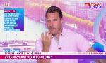 Revoir Attendiez-vous plus de paris ? : du 18 Aout
