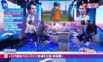 Revoir L'Équipe du soir du 20 août : du 21 Aout