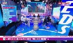 Revoir L'Équipe du soir du 21 Aout