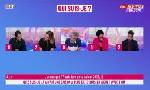 Revoir Le quiz du 22 août : du 23 Aout