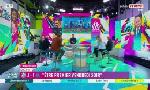 Revoir L'Équipe de greg du 25 septembre : du 26 Septembre