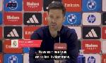 Revoir Xabi alonso veut tourner la page le plus rapidement possible du 08 Dcembre