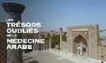 Revoir Les tr�sors oubli�s de la m�decine arabe du 28 F�vrier