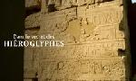 Revoir Dans le secret des hi�roglyphes : les fr�res champollion du 14 Mars