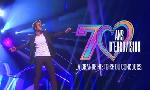 Revoir 70 ans d'eurovision : la grande histoire du concours du 12 Mai
