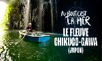 Revoir Au bout c'est la mer du 05 Aout