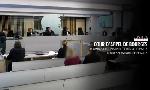 Revoir Justice en france du 08 Octobre